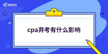 会计怎么报名 会计怎么报名需要什么条件