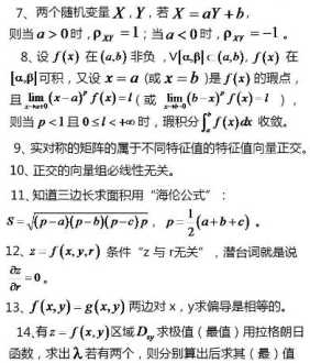 考研数学一对一辅导网络答疑 考研数学一对一辅导价格