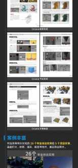 3d建模自学网站 3d建模自学软件