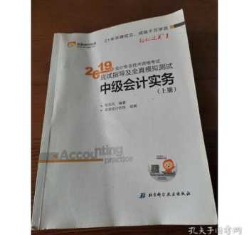 报考cpa的条件是什么 什么条件可考中级会计