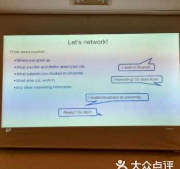 英孚成人英语怎么样 英孚成人教育知乎