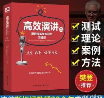 情商提升课程 提高情商的培训课程