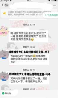 学跳舞的视频 学跳舞的视频下载什么软件