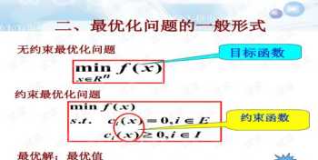 数学建模培训班有哪些 数学建模培训班