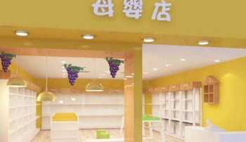 烘焙加盟店10大品牌 烘焙加盟店10大品牌加盟推荐