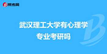 大学生考研网官网入口 大学生考研网官网