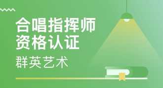 学唱歌培训班在哪里 唱歌培训班哪家好