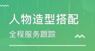 广州服装制版短期培训 广州制衣培训班