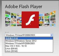 flash动画制作软件免费下载 flash动画制作软件免费下载