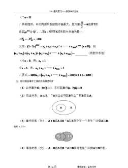 中大网校首页 中级经济师最好的网校