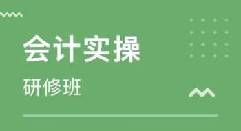 精英教育培训中心 精英教育机构官网