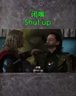 树图片卡通 shutup