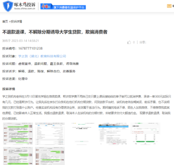 纹绣眉毛一般多少钱 纹绣眉毛价格表图片