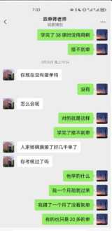 网上教育机构退费纠纷找谁 网上教育机构退费纠纷找谁解决