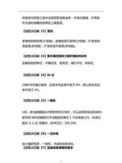 初级会计证报考时间2024下半年广东 初级会计证报考时间2024下半年