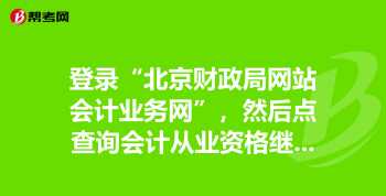 在职研究生报考网官网 在职研究生报考信息网