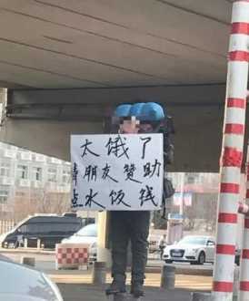 以颛民的口吻给女娲写一封求助信，向他说明你所处环境的具体情况 孩子不幸身患脊椎侧弯，怎么写求助信