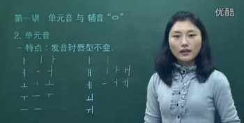 学习韩语的网站 napidoll中国官网