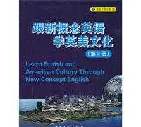 学完新概念英语第三册，能达到什么水平的英语程度？对考研英语有帮助吗 新概念英语第三册下载