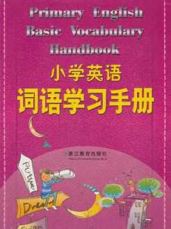 从零开始学化妆步骤 从零开始学化妆视频教程