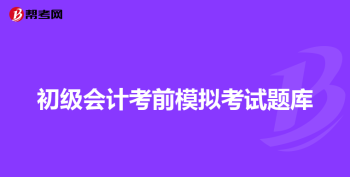 会计电算化主要是学什么的 会计电算化属于什么专业