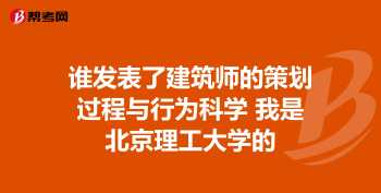 职称英语理工b 职称英语考试的级别划分有哪些