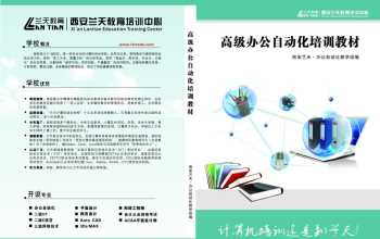 石家庄实验中学是一中吗 石家庄一中