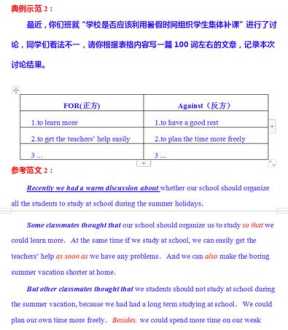 空乘培训的机构是什么条件都能去吗？去了能就业吗 空乘培训