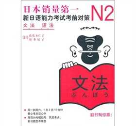 日语n2报名时间2024年12月 2024年日语n2报名时间