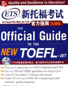 toefl考试报名费多少 toefl报名