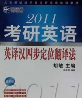 禅学 赛博朋克和尚冥想有什用