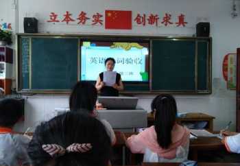 pep小学英语新课程标准 最新小学英语课程标准什么时候提出的