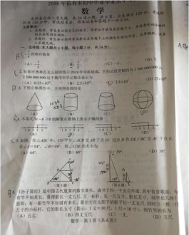 长春新东方学校官网 长春市新东方学校地址