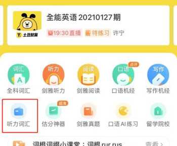 山东驾驶培训公众服务网查学时 驾驶培训公众服务网查学时