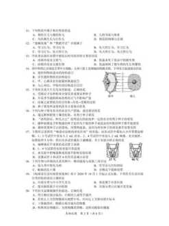 日语培训班学习 大学日语专业可以去日语培训班当老师吗？要什么标准