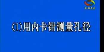 数控编程教学视频 电脑数控编程教学视频