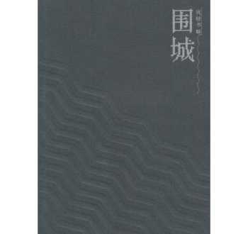 重庆专业技术人员继续教育 重庆大学继续教育怎么样?颁发什么文凭