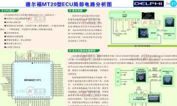 道通ms909有汽车维修资料吗 汽车维修资料网