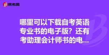 德国音乐学院排名及考学难度 比利时博士 德国音乐学院排名