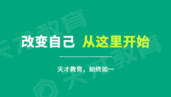 南京中学国际部 南京实验国际学校2021年中学收费标准