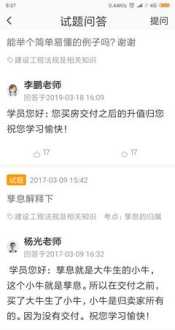 孳息是什么意思 孳息是什么意思