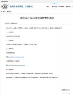 重庆市高考英语口语考试时间2020 重庆英语口语培训