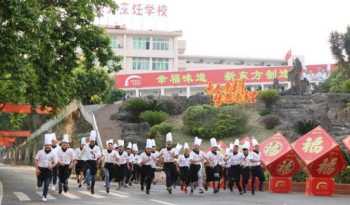 福建新东方烹饪学校 福建新东方烹饪学校学费表