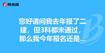 个人怎么报考二建机电 个人怎么报考二建