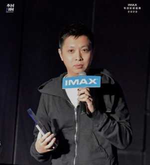 什么是imax 什么是imax模式