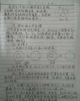 四色定理 四色定理解法