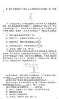 华图教育和粉笔哪个通过率高 事业单位考试什么培训机构好