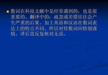 机器翻译 信息处理属于人工智能领域吗