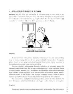 素描入门教学视频 素描入门教学视频百度云链接下载