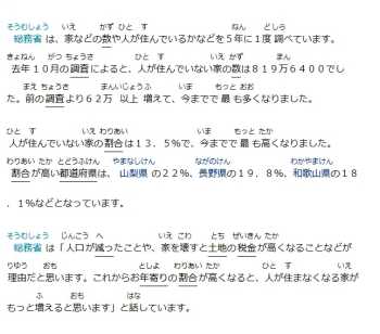 谁能介绍一下日语有哪些等级考试 日语考试的等级是如何划分的